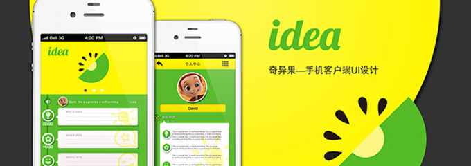 平面設(shè)計(jì)都包括哪類(lèi)？新手設(shè)計(jì)師必看