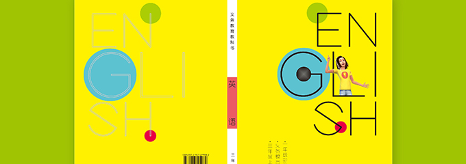 UI設(shè)計(jì)師應(yīng)該知道的UI優(yōu)化技巧