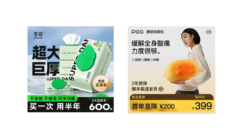 核心賣點.png